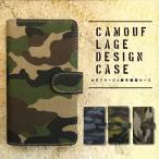 iPhone12 ケース カバー 手帳 手帳型 iPhone 12 カモフラ 迷彩 アイフォンケース アイフォンカバー アイフォーン アイフォン12