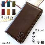 ショッピングxperia Xperia 10 VII SO-52F ケース カバー SO52F SOー52F SOG16 A502SO 手帳 手帳型 新タフ スマホケース エクスペリア 10 マーク7 Xperia10VII 手帳ケース