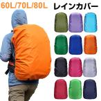  рюкзак для дождевик рюкзак покрытие водонепроницаемый навес дождевик сумка покрытие на следующий день доставка бесплатная доставка альпинизм осень-зима 