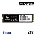 Acer Predator 2TB【3D NAND TLC】NVMe1.4 ゲーミングSSD M.2 2280 PCIe Gen4x4 R_7200MB/s W_6300MB/s 5年保証 GM7-2TB 翌日配達送料無料