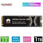 限定セール！HUAWEI SSD 1TB