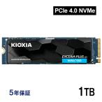 KIOXIA EXCERIA PLUS G3 SSD 1TB 3D NAND PCIe Gen4x4 M.2 NVMe 1.4 2280 R:5000MB/s W:3900MB/s キオクシア LSD10Z001TG8 並行輸入品 5年保証 翌日配達送料無料