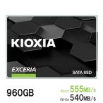 KIOXIA SSD 960GB R_555MB/s W_540MB/s EXCERIA BiCS TLC 内蔵型 2.5インチ 7mm SATAIII 6Gb/s キオクシア LTC10Z960GG8 1年保証 海外パッケージ 翌日配達