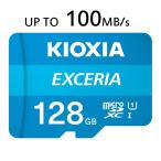 ショッピングカード microSDXCカード 128GB Kioxia EXCERIA 100MB/s UHS-I FULL HD Nintendo Switch動作確認済 海外パッケージ ゆうパケット送料無料