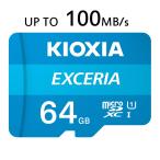 microSDXCカード 64GB Kioxia EXCERIA CLASS10 UHS-I FULL HD対応 100MB/s 海外パッケージ ゆうパケット送料無料