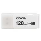 128GB USBメモリ USB3.2 Gen1 Kioxia（旧東芝メモリー）日本製 キャップ式 ホワイト 海外パッケージ【送料無料翌日配達】