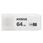 USBメモリ 64GB USB3.2 Gen1 Kioxia日本製 
