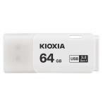 USB память 64GB USB3.2 Gen1 Kioxia сделано в Японии колпак тип белый за границей упаковка на следующий день доставка бесплатная доставка 