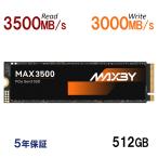  новый товар поступление MAXBY 512GB PCIe 3.0 NVMe M.2 2280 R:3500MB/s W:3000MB/s M.2 2280 встроенный SSD 3D TLC NAND graph .n.. сиденье установка 4K анимация редактирование 5 год гарантия на следующий день доставка 