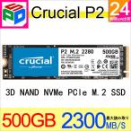 Crucial P2 500GB PCIe M.2 2280 SSD CT500P2SSD8 パッケージ品 翌日配達送料無料