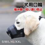  собака для намордник собака для mazru нейлон mazru кусание привычка предотвращение .. еда . предотвращение бесполезность .. предотвращение средний маленький размер собака маленький размер собака для домашних животных маска на следующий день доставка бесплатная доставка осень-зима 