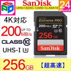 SanDisk Extreme PRO SDXCカード 256GB UHS-I U3 V30 R:200MB/s W:140MB/s 4K対応 海外パッケージ品 SASD256G-XXD 翌日配達送料無料