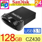 ショッピングusbメモリ USBメモリー 128GB SanDisk サンディスク Ultra Fit USB 3.1 Gen1 R:130MB/s 超小型設計 ブラック 海外パッケージ ゆうパケット送料無料