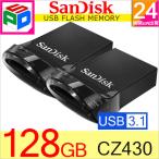 お買得2枚組 USBメモリー 128GB SanDisk 