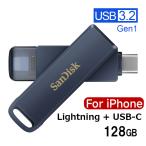 ショッピングusbメモリ USBメモリ 128GB SanDisk iXpand Phone Drive for iPhone Lightning + USB-C 回転式 USB3.2 Gen1 R:90MB/s 並行輸入品 翌日配達