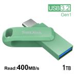 セール！USBメモリ 1TB SanDisk USB3.1 Gen1-A/Type-C 両コネクタ搭載 R:400MB/s 回転式 並行輸入品 SDDDC3-1T00-G46 翌日配達送料無料