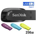USBメモリ256GB SanDisk サンディスク  USB 3.2 Gen 1 Ultra Shift R:100MB/s シンプル キャップレス SDCZ410-256G-G46 並行輸入品 翌日配達送料無料