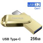 ショッピングusbメモリ USBメモリー 256GB SanDisk USB3.2 Gen1-A/Type-C 両コネクタ搭載 Ultra Dual Drive Luxe R:400MB/s 回転式 SDDDC4-256G-G46GD 翌日配達送料無料 並行輸入品