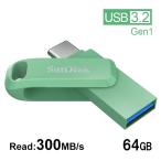 USBメモリー64GB SanDisk USB3.2 Gen1 USB-A/Type-C 両コネクタ搭載Ultra Dual Drive Go R:300MB/s 回転式 SDDDC3-064G-G46AG 並行輸入品 翌日配達送料無料