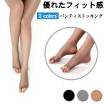 無地パンスト レギン�