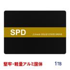 ショッピングssd SPD SSD 1TB 2.5インチ 7mm 内蔵型SSD SATAIII 6Gb/s 550MB/s 3D NAND採用 堅牢・軽量なアルミ製筐体 国内3年保証 翌日配達送料無料