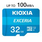 microSDHCカード 32GB Kioxia（旧東芝メモリー）CLASS10 UHS-I FULL HD対応 100MB/s 海外パッケージ KXTF32NA-LMEX1LC4 ゆうパケット送料無料