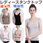  майка внутренний женский майка U шея нижнее белье tops "дышит" ... на следующий день доставка бесплатная доставка UC-054 осень-зима 