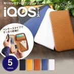 ¥¢¥¤¥³¥¹ ¥±¡¼¥¹ iQOS ¥é¥¦¥ó¥É¥¸¥Ã¥× ¥Ú¥ó¥±¡¼¥¹¥¿¥¤¥× ¥¢¥¤¥³¥¹3Âбþ ¼ýǼ PU¥ì¥¶¡¼ 300±ß¥Ý¥Ã¥¥ê ÅŻҥ¿¥Ð¥³ ¿··¿ 2.4 PlusÂбþ ¥á¡¼¥ëÊØÁ÷ÎÁ̵ÎÁ