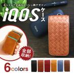 ¥¢¥¤¥³¥¹ ¥±¡¼¥¹ iQOS ¥Ò¡¼¥È¥¹¥Æ¥£¥Ã¥¯ ¥¢¥¤¥³¥¹3Âбþ ¥á¥Ã¥·¥åÊÁ 300±ß¥Ý¥Ã¥¥ê ¥¤¥ó¥È¥ì¥Á¥ã¡¼¥È ¼ýǼ ¥·¥¬¥ì¥Ã¥È¥±¡¼¥¹ ¥á¡¼¥ëÊØÁ÷ÎÁ̵ÎÁ *