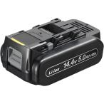 パナソニック 純正 EZ9L48 リチウムイオン バッテリー 14.4V 5.0Ah 大容量 高負荷対応 LJタイプ Panasonic