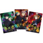 呪術廻戦ウエハース (20個入) 食玩・ウエハース (呪術廻戦)