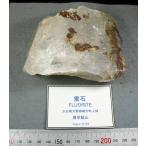 ショッピング大分 FLUORITE(ほたる石)大分県豊栄鉱山0754