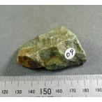 JADEITE(ひすい輝石)鳥取県若桜町角谷0873-09