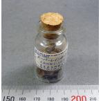 スーパーレインボーガーネット（ANDRADITE)瓶入りblapiz-0893