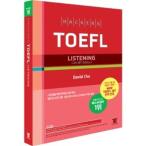 ハッカーズTOEFLのリスニング（Hackers TOEFL Listening） 4th