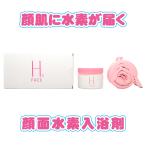  вода элемент вода лицевой вода элемент вода пилинг внутренний первый! лицо поверхность вода элемент средство для ванн H2 FACE стартер комплект 300g(60 выпуск ). воздуховод "snorkel". комплект 