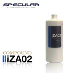 Specular オリジナル コンパウンド iZA02 1000ml 標準タイプ スペキュラー