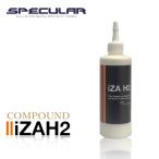 Specular オリジナル コンパウンド iZA H2 300ml ホンダ車用 仕上げ用 超々微粒子 スペキュラー