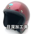  бесплатная доставка салон обработанный Dead Stock новый товар с ящиком BUCO ENDURO BURGUNDY METALLIC 62cm/ неиспользуемый товар bko Enduro винтажный шлем чай цвет 