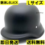 ショッピングチョッパー 【在庫あり】【即納】OCEAN BEETLE BEETLE SRF-2 MATTE BLACK L/オーシャンビートルマットブラック黒艶消しジャーマンハーレーチョッパー
