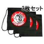 3 шт. комплект NONWOVEN HELMET BAG застежка-молния есть SPEED ADDICT TRADE MARK/HELMET OR DIE/ шлем сумка bell500txr-tmoto3moto star120buco