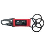  Cub nsi висячий брелок для ключа RED/ красный красный ключ ремешок уличный Hunter Cub mail Cub Super Cub 110ct110ct125md50md90c100c110
