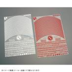 KITACO Kitaco 000-0900210 обод линия сиденье белый 