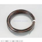 KITACO Kitaco 0900-755-00218 оригинальный цвет модель Harness AVS0.5( чёрный / чай )/2m×1 штук 