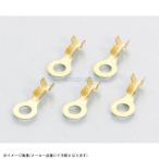 KITACO Kitaco 0900-755-01023 круглый терминал SET( earth для ) LA105/φ5/5 штук 
