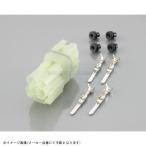 KITACO Kitaco 0900-755-02024 коннектор SET HM водонепроницаемый модель HM водонепроницаемый /4 высшее ( мужской )/1SET