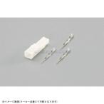 KITACO Kitaco 0900-755-02074 коннектор SET задний фонарь для / Honda type 3 высшее / мужской ( белый )/1SET