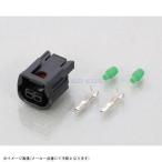 KITACO Kitaco 0900-755-02079 коннектор SET HX водонепроницаемый модель HX водонепроницаемый /2 высшее ( женский )/1SET