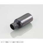 KITACO Kitaco 0900-755-03001 коннектор покрытие φ20/φ33/80mm/1 штук 
