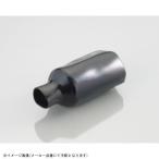 KITACO Kitaco 0900-755-03002 коннектор покрытие φ20/φ38/82mm/1 штук 